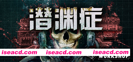 潜渊症/Barotrauma（v1.0.21.0）