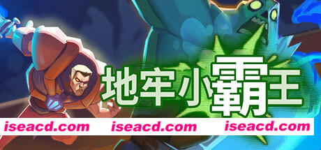 地牢小霸王/Gone Viral（正式版）