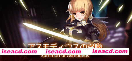 阿斯蒙德斯的召唤/Summon of Asmodeus