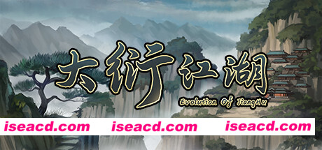 大衍江湖 – Evolution Of JiangHu V0.9010 最新中文版 单机游戏 游戏下载 解压即玩 【213M】