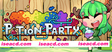 药水欢乐趴/Potion Party（R1.0.0）
