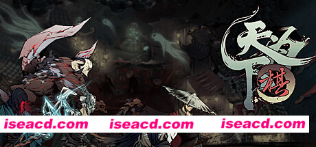 天下为棋（Build.7846973-新增功能）