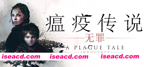 瘟疫传说：无罪/A Plague Tale: Innocence
