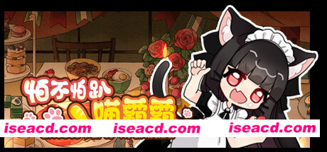 怕不怕趴喵霸霸/Ghost Party Nyanbaba（Build.8059332）