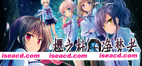 樱之杜+净梦者/Sakura no Mori + Dreamers