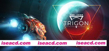特里贡:太空故事/Trigon: Space Story