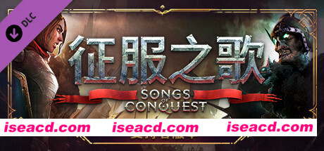 征服之歌-支持者版/Songs of Conquest(更新v0.82.0)