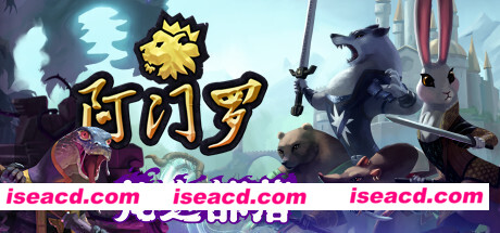 阿门罗/Armello(v2.2.1p2)