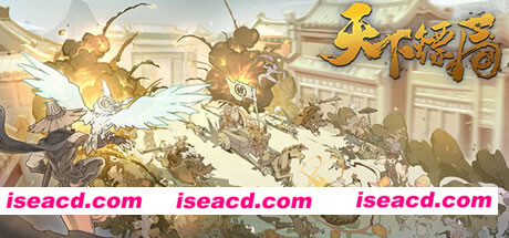 天下镖局(Build.9820648-江湖武学)