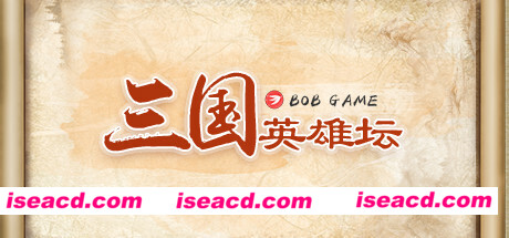 三国英雄坛(Build.8826259-1.0.0)