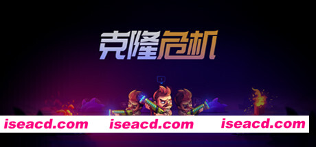 克隆危机/Overloop