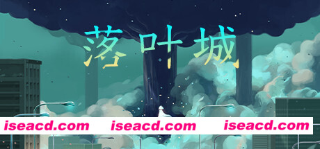 落叶城（Build.9387508-0.1.7）