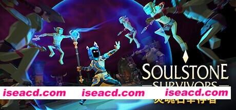 灵魂石幸存者/Soulstone Survivors