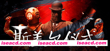 斯盖尔仪式/Sker Ritual