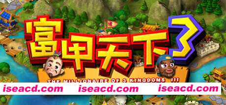 富甲天下3(Build.10268296-新增全屏或窗口选择)