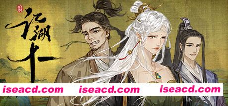 江湖十一（Build.10417242-23.01.28HF）