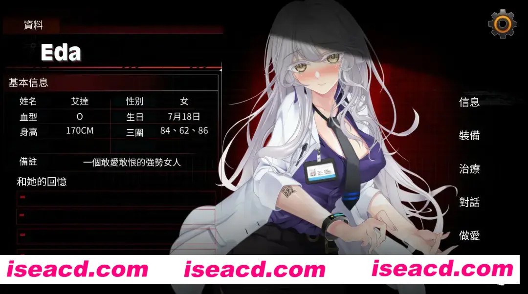 图片[2]-【SLG/中文/PC+安卓】索命倒数-背德的欲望清单 V1.12 官中步兵版 PC+安卓【1.5G】-嘤嘤怪之家
