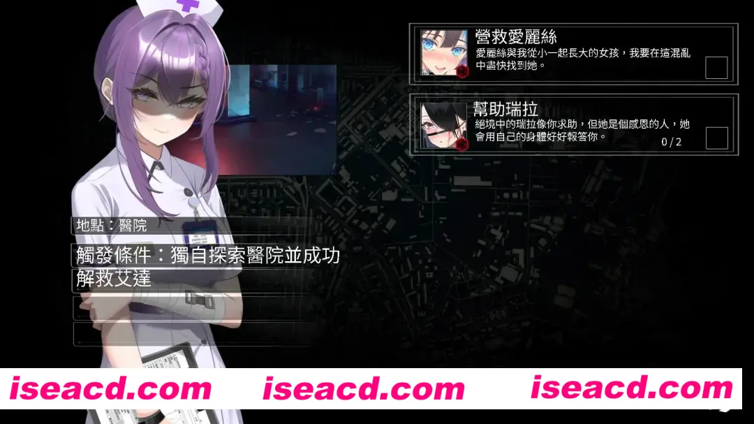 图片[3]-【SLG/中文/PC+安卓】索命倒数-背德的欲望清单 V1.12 官中步兵版 PC+安卓【1.5G】-嘤嘤怪之家