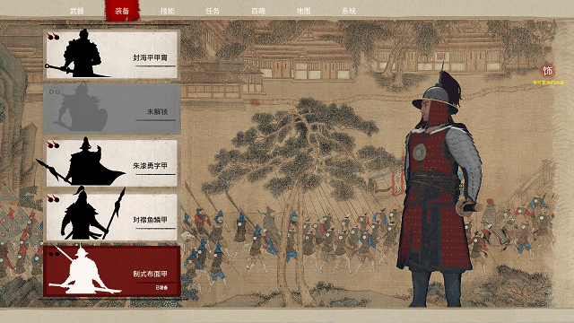 图片[6]-【大型ARPG/中文/3D】平 寇 志 Ver：2.0.1  官方中文破解版【6.1G/更新/中文配音】-嘤嘤怪之家