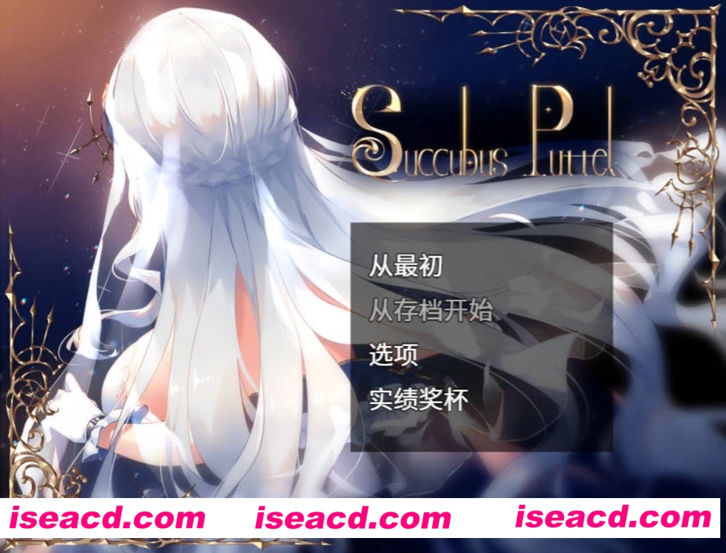 图片[1]-【大型日式RPG/中文/步兵】魅魔编年史：绝对堕落欲念拷问 V3.19官方中文步兵版+作弊/全DLC【800M】-嘤嘤怪之家