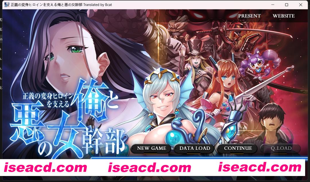 图片[1]-【日式ADV/汉化/动态CG】支持正义的变身女英雄的我和邪恶的女干部 中文汉化版【1.9G/全CV】-嘤嘤怪之家