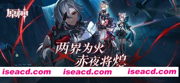 图片[1]-【网游单机/一键端/带GM】原神 V4.6 单机本地版[一键端/带GM指令/全内容/可MOD]【57G】-嘤嘤怪之家