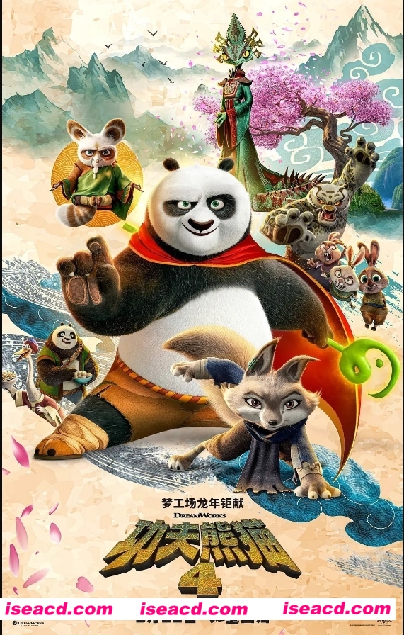 图片[1]-【影视资源/中字/超清】[电影分享] 功夫熊猫4 1080p 超清中字版【3.9G/英文配音】-嘤嘤怪之家