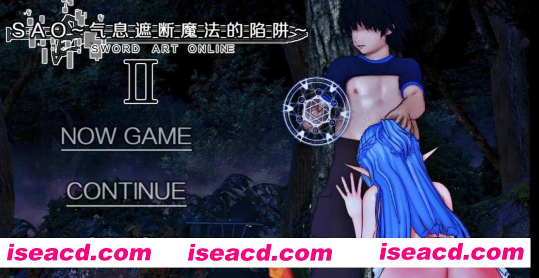 图片[1]-【日式RPG/中文/NTR】刀剑SAO~气息遮断魔法陷阱 Ⅱ V0.40 官方中文+全CG包【5G/更新】-嘤嘤怪之家