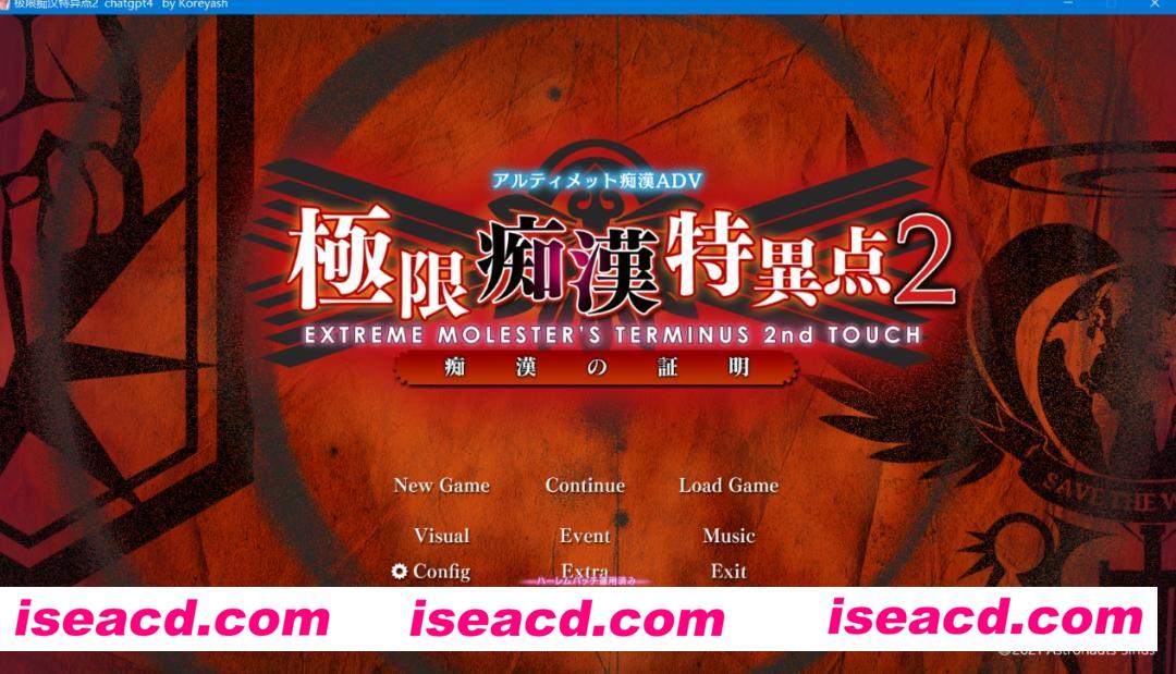 图片[1]-【日式SLG/AI汉化】极限痴汉特异点2-痴汉的证明+后宫DLC GPT4汉化润色版【2.7G/全CV】-嘤嘤怪之家