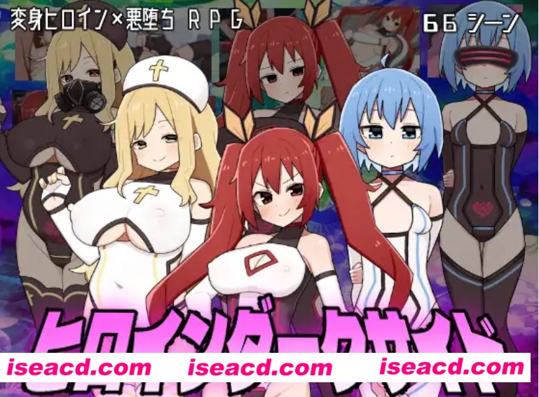 图片[1]-【日式RPG/AI汉化】变身！女主角的黑暗面 ヒロインダークサイド AI汉化版【2.8G/新作/全CV】-嘤嘤怪之家