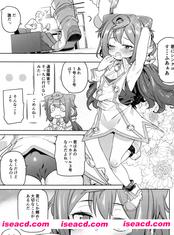 81eksaiy.png
