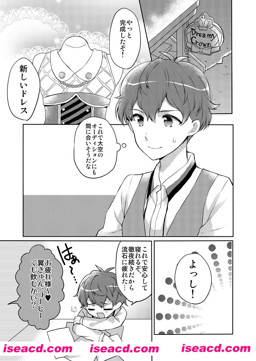 175420n0elajis66j6rrte.jpg