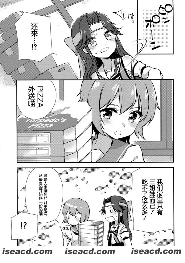 170558shssf89rvdcch3um.jpg