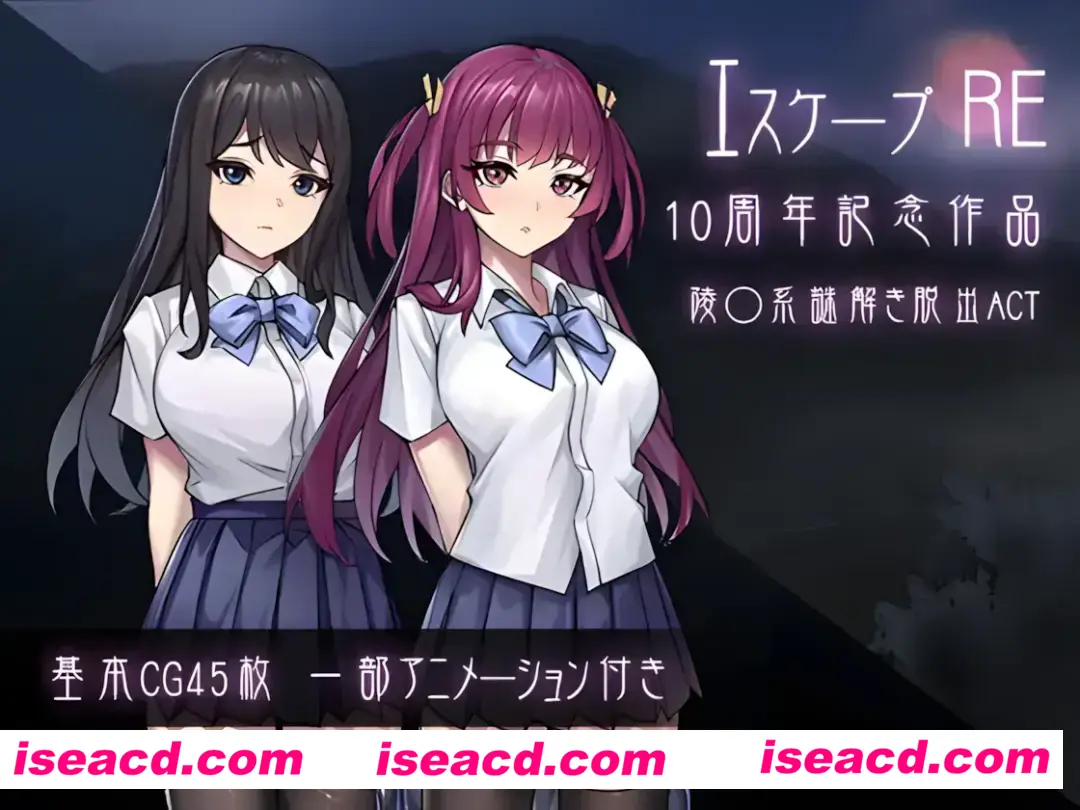 图片[1]-【日系ACT/生肉/全动态】逃脱R エスケープR （无汉化）【761M】-嘤嘤怪之家