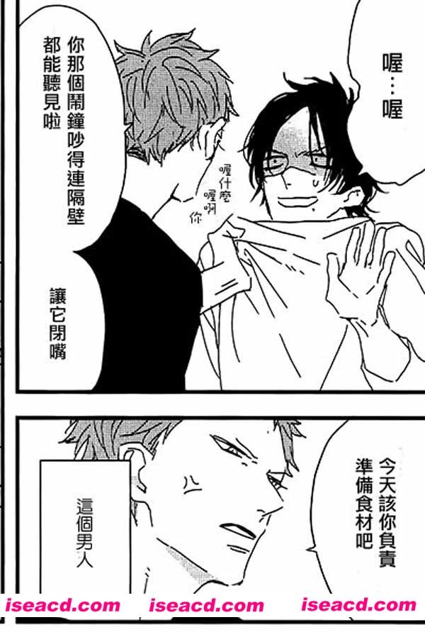 170331koiiesurfrrqesbg.jpg