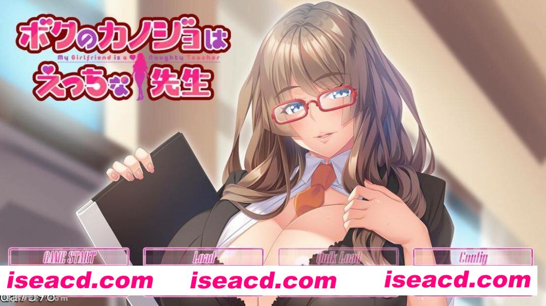 图片[1]-【拔作ADV/AI汉化/步兵动态CG】我的女朋友是性感的老师 AI汉化+步兵补丁【700M/全CV】-嘤嘤怪之家
