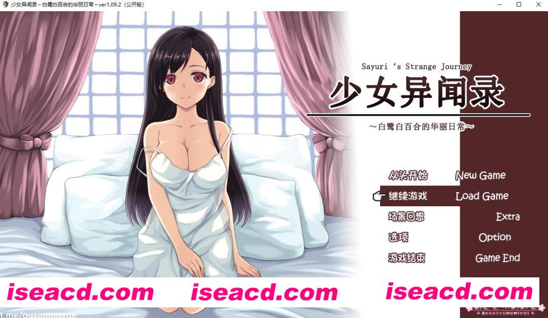 图片[1]-【日式RPG/中文/步兵】少女异闻录～白鹭白百合的华丽日常 官方中文步兵版【900M/新作】-嘤嘤怪之家