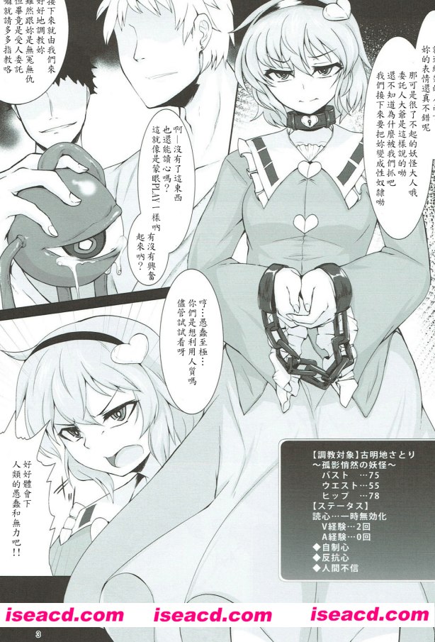 4n4w.png