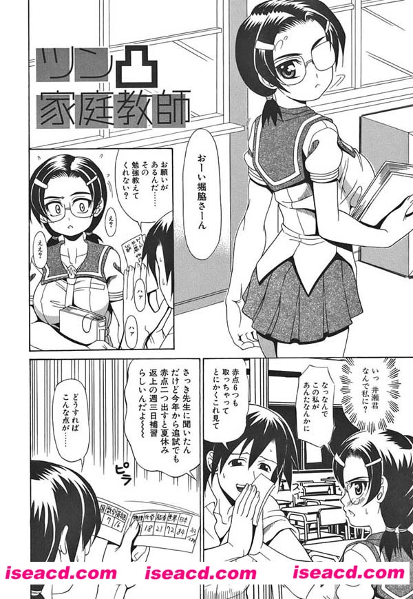 114846gps1a6c8on1cle1c.jpg