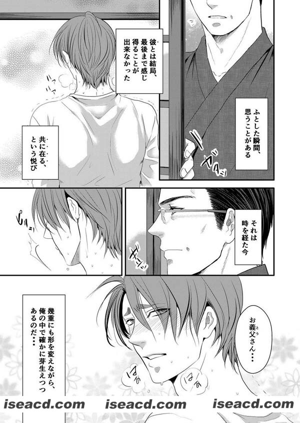 155827lhn0kzkgmr885thr.jpg