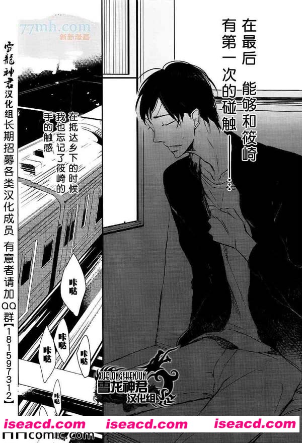 170539cvrh4src9shucumv.jpg