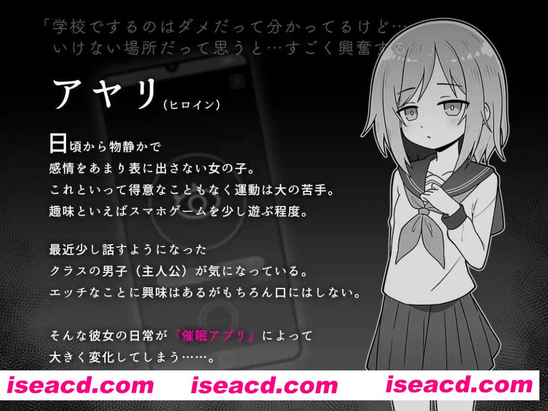 图片[1]-【日式SLG/AI汉化】杏·爱APP/セックスアプリ AI汉化版【900M/新作】-嘤嘤怪之家