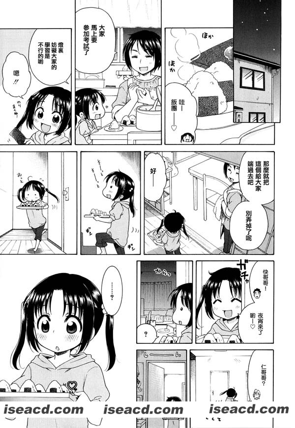 120339yoomwo0ytag52w4w.jpg