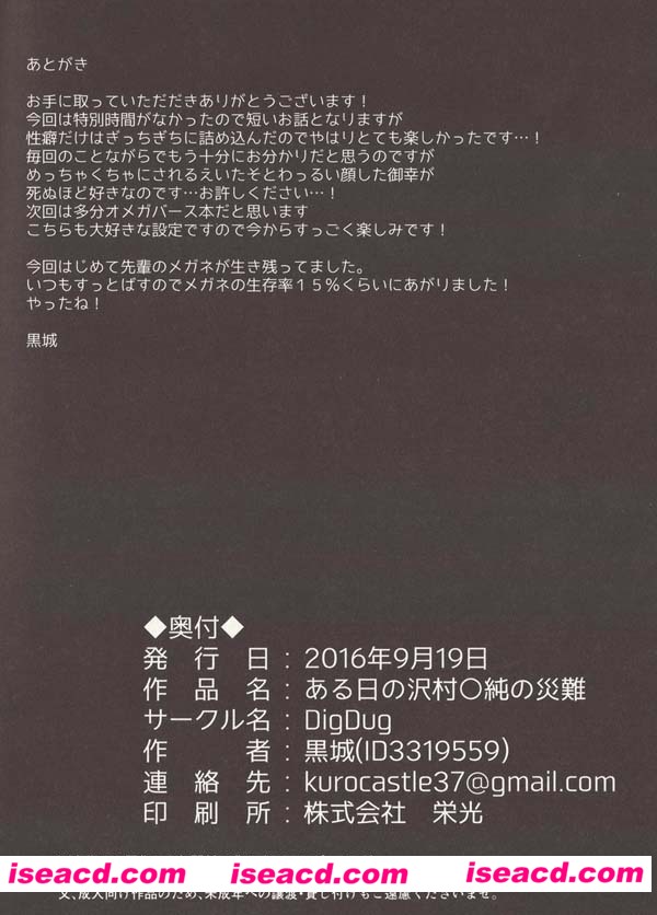 220357jp5sd7otp7v2ttot.jpg