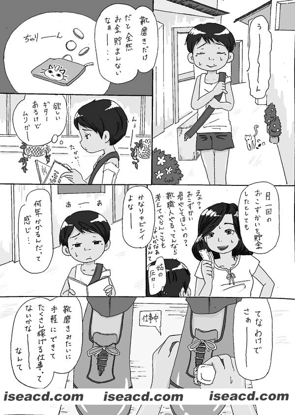 163057hag6r6a5az8m52xu.jpg