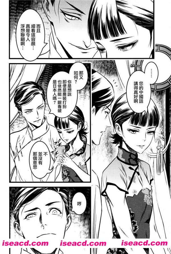 150621z6isdomo84saqdad.jpg