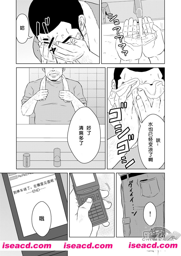 210520m49z5v16d1b6dv44.jpg