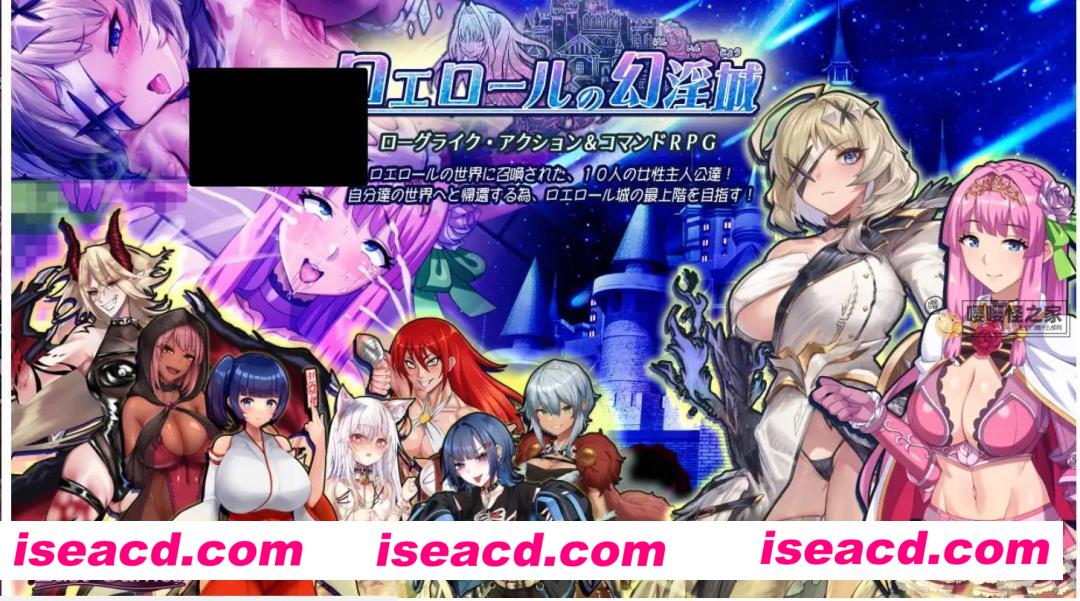 图片[1]-【日式RPG/AI汉化】罗艾洛尔的幻银城 ロエロールの幻YIN城 Ver1.01 AI汉化版【3G/新作】-嘤嘤怪之家