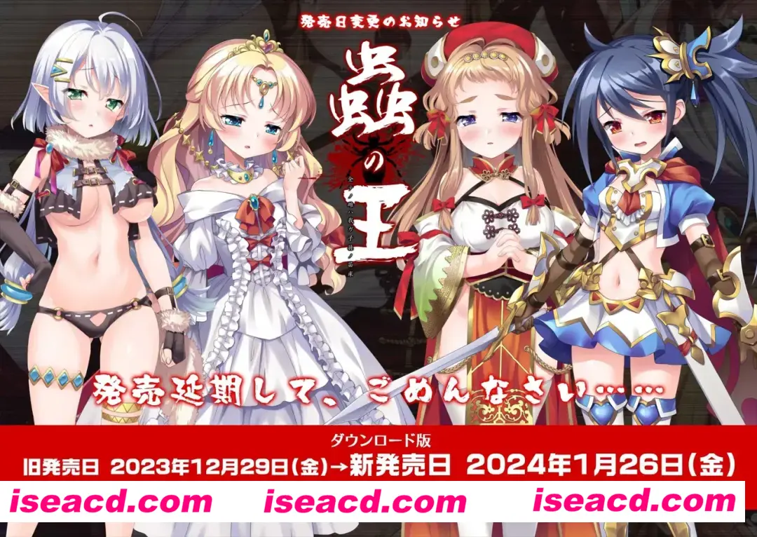 图片[1]-【拔作ADV/汉化/异种X】虫之王 ～所有雌杏都是我的子孙的苗床～蟲の王 ～全テノ雌ハ我ガ子孫ノ苗床～ Ver1.1 AI汉化内嵌版【1.87G】-嘤嘤怪之家