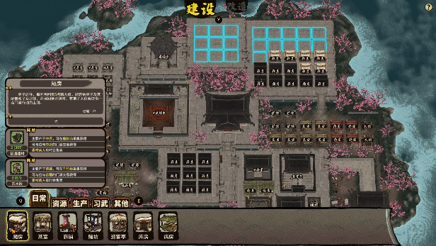 图片[2]-【武侠SLG/中文/模拟】《江湖录 Jianghu Chronicles》v0.7.1.1官方中文版【2.6G/新作】-嘤嘤怪之家